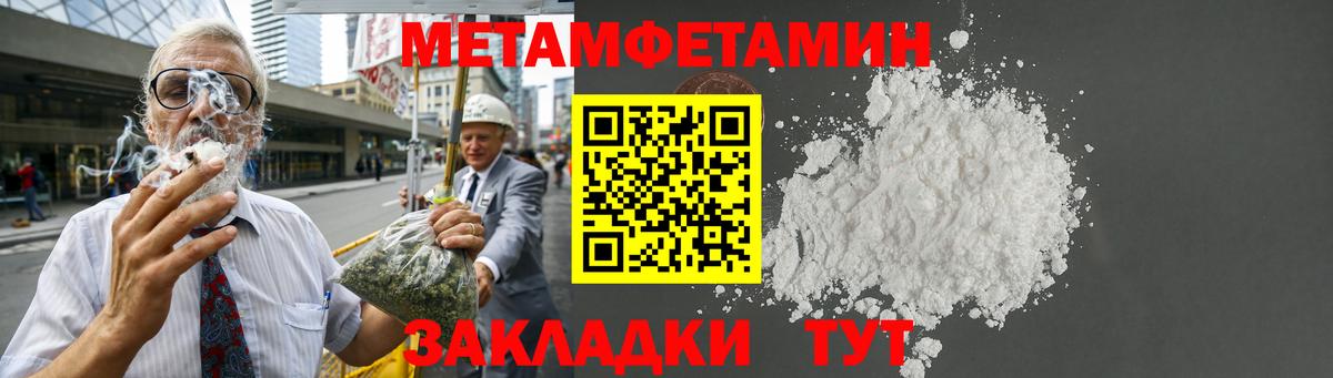Луга  АМФ 97%  Амфетамин  Вход с VPN 