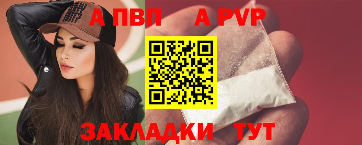 APVP СК Луга