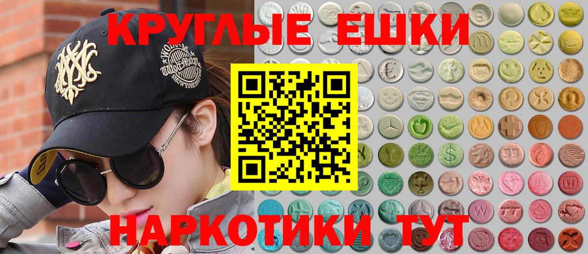 Луга  Ecstasy бентли    вход  Вход с VPN 