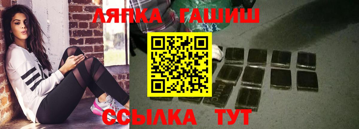МАРИХУАНА Луга