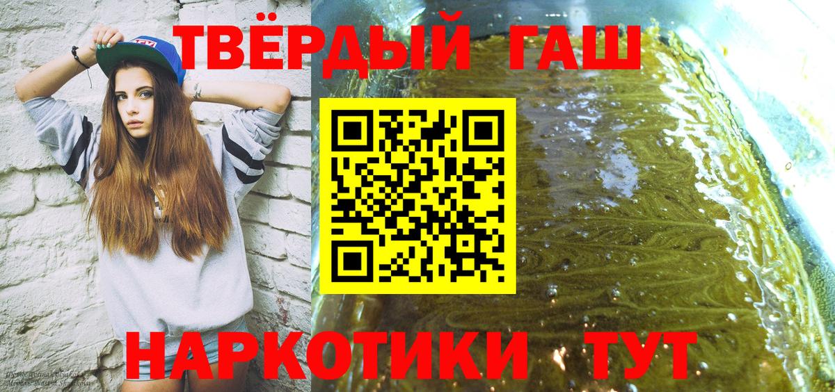 Гашиш VHQ Луга