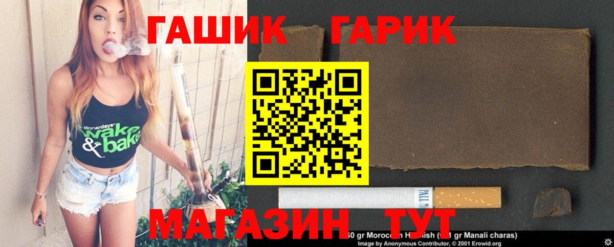 ГАШИШ Ice-O-Lator  ГАШИШ  Вход с VPN  Луга  ГАШИШ гарик 