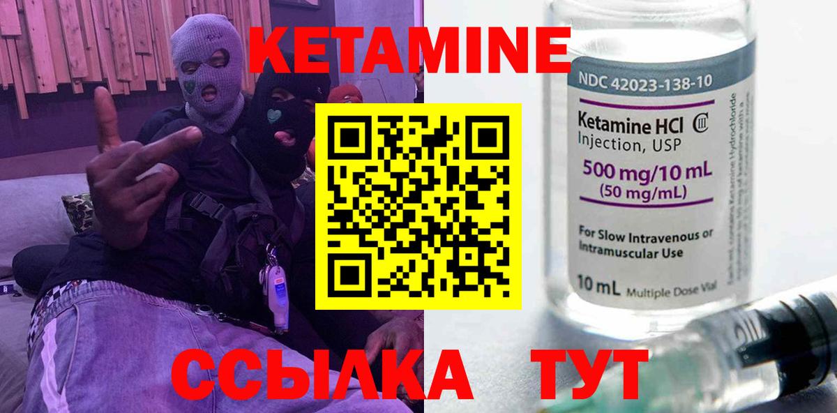 Кетамин VHQ  Вход с VPN  Луга  КЕТАМИН ketamine 