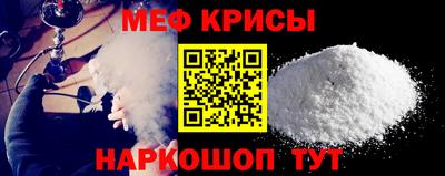 стаф Шахты