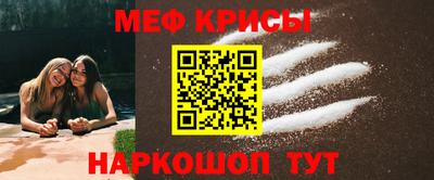 таблы Шебекино