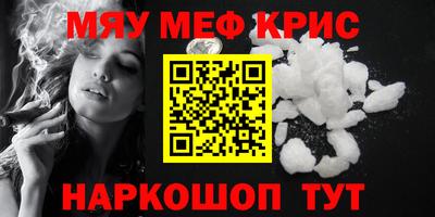 кокаин Шелехов