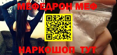 стаф Шахты