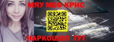 стаф Шахты