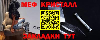 стаф Шахты