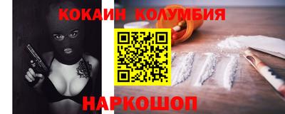 таблы Шебекино