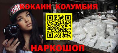 стаф Шахты