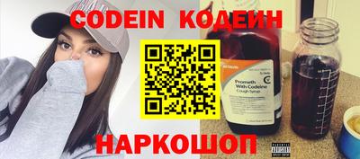 таблы Шебекино