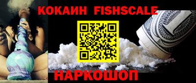 стаф Шахты