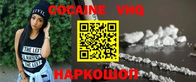 стаф Шахты