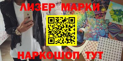 стаф Шахты
