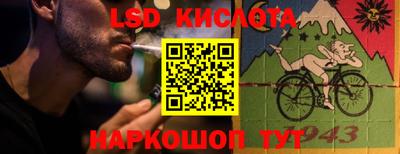 стаф Шахты