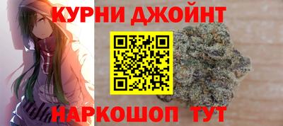 кокаин Шелехов