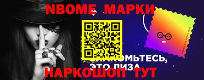 стаф Шахты