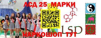 таблы Шебекино