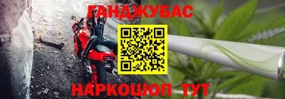 таблы Шебекино