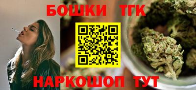 таблы Шебекино