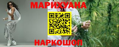 кокаин Шелехов
