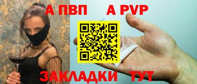 стаф Шахты