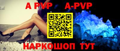 таблы Шебекино