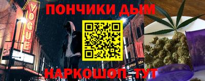 таблы Шебекино