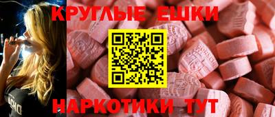 стаф Шахты