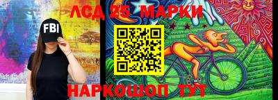 таблы Шебекино