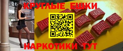 таблы Шебекино