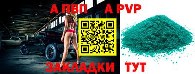 стаф Шахты
