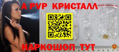 стаф Шахты