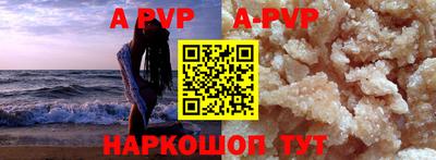 таблы Шебекино