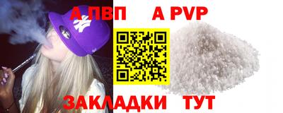 стаф Шахты
