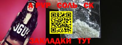 кокаин Шелехов
