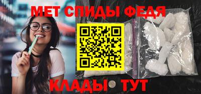 таблы Шебекино