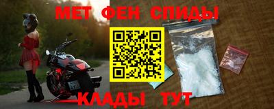 кокаин Шелехов