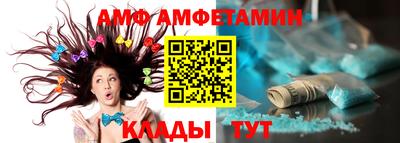кокаин Шелехов
