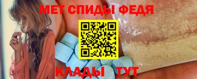 таблы Шебекино