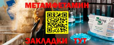 кокаин Шелехов
