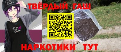 кокаин Шелехов