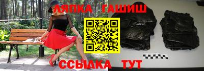 кокаин Шелехов