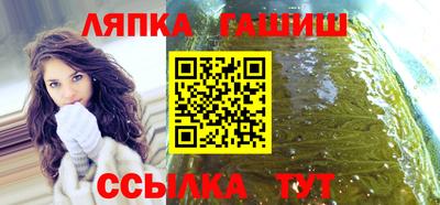 таблы Шебекино