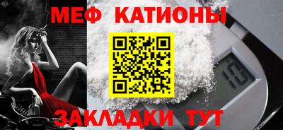 таблы Шебекино