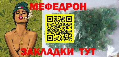 кокаин Шелехов