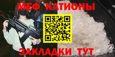 кокаин Шелехов