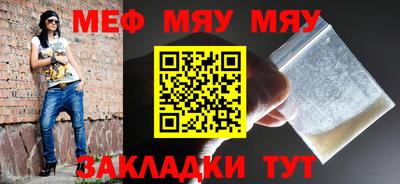 таблы Шебекино