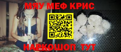 кокаин Шелехов